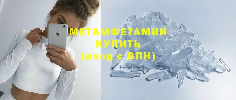 MEGA ТОР  Мариинск  Первитин Methamphetamine 